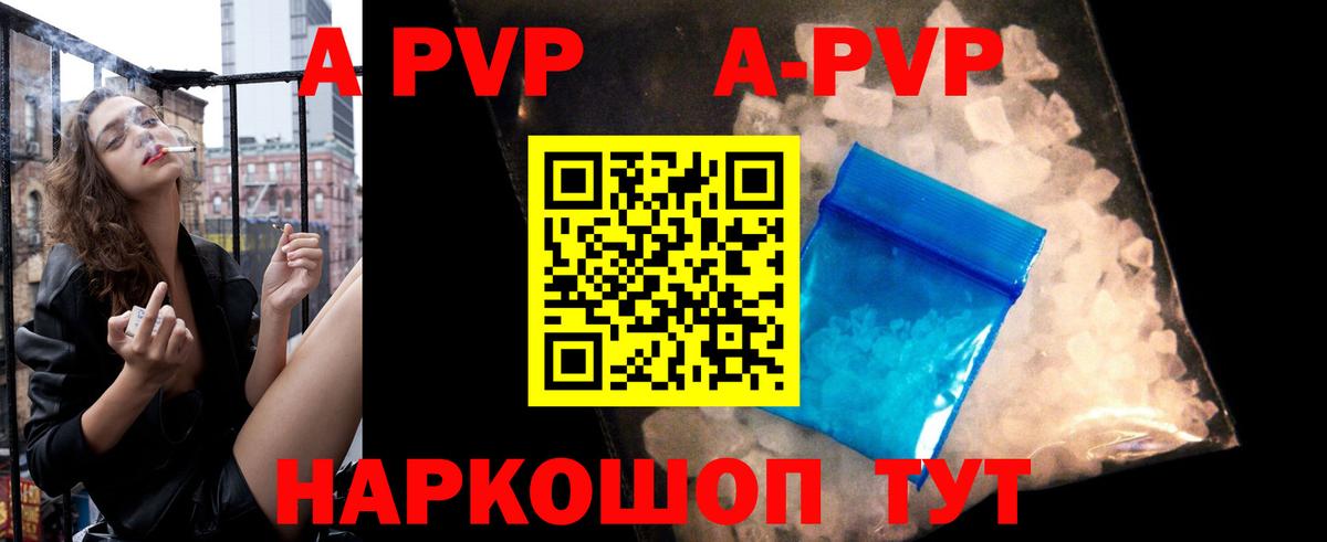 А ПВП крисы CK  А ПВП СК КРИС  Вход с VPN  Ачхой-Мартан 