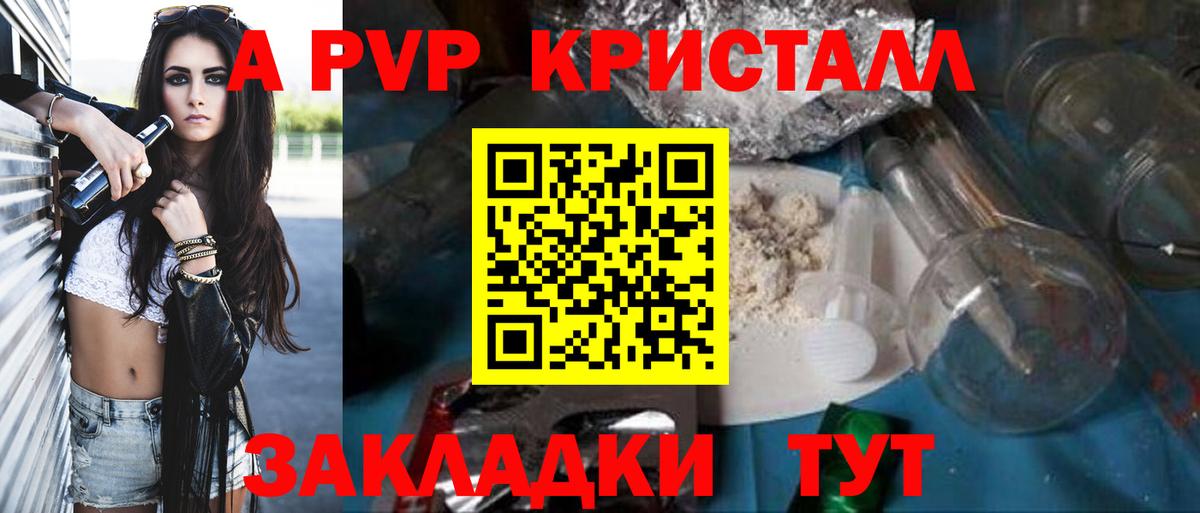КЕТАМИН  Марихуана  КОКАИН  Вход с VPN  Бошки Шишки  Гашиш  Ачхой-Мартан  Мефедрон   МЕФ  ЭКСТАЗИ 
