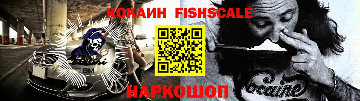 Cocaine Эквадор Ачхой-Мартан