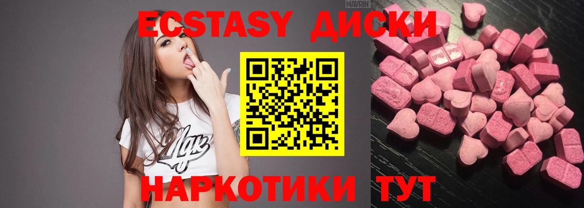 Ecstasy Philipp Plein Ачхой-Мартан