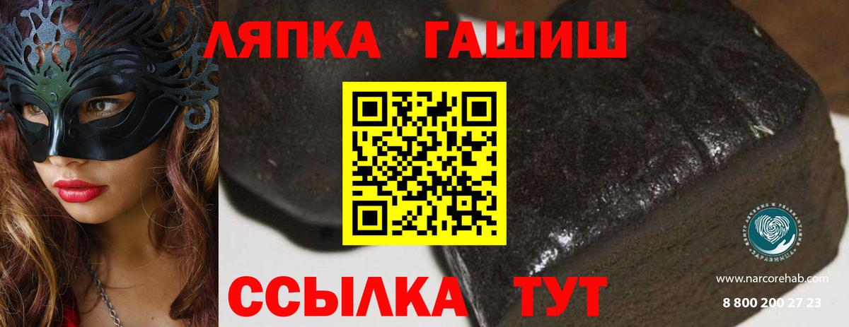 Гашиш 40% ТГК Ачхой-Мартан