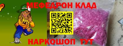 мефедрон Анжеро-Судженск