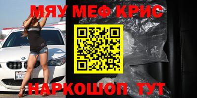 мдпв Анапа