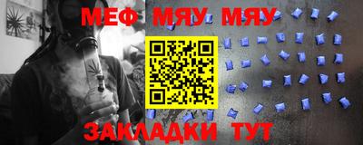 мефедрон Анжеро-Судженск