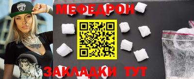 мдпв Анапа