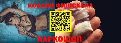 скорость Ангарск
