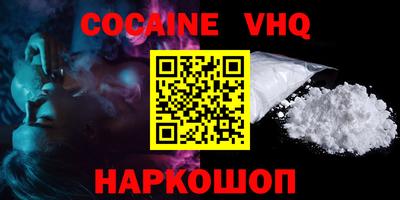мефедрон Анжеро-Судженск