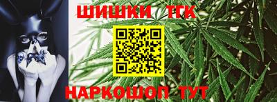 скорость Ангарск