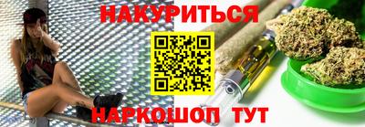 мефедрон Анжеро-Судженск