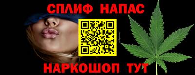 мефедрон Анжеро-Судженск