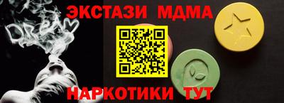 мефедрон Анжеро-Судженск