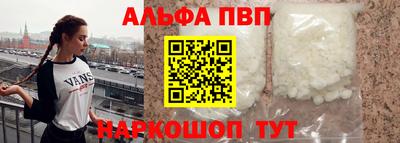 скорость Ангарск
