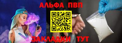 СК Аша