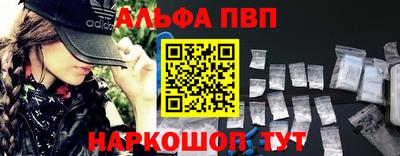 скорость Ангарск