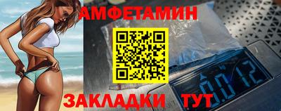 мефедрон Анжеро-Судженск