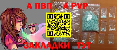 мефедрон Анжеро-Судженск