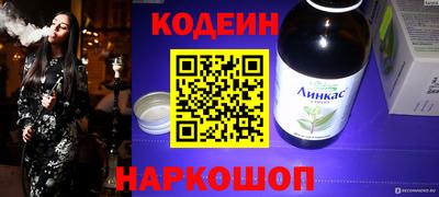скорость Ангарск