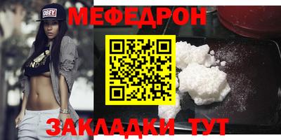 мдпв Анапа