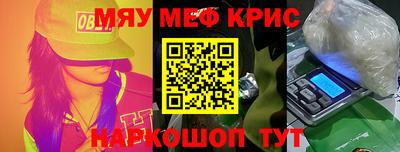 прущие грибы Баксан