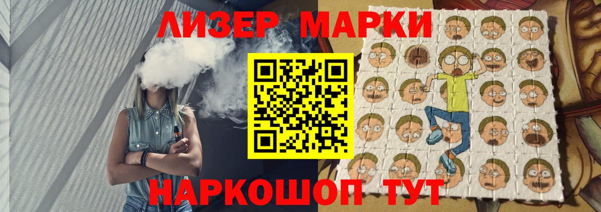 Лсд 25 экстази ecstasy  Лсд 25 экстази кислота  Вход с VPN  Ачхой-Мартан 