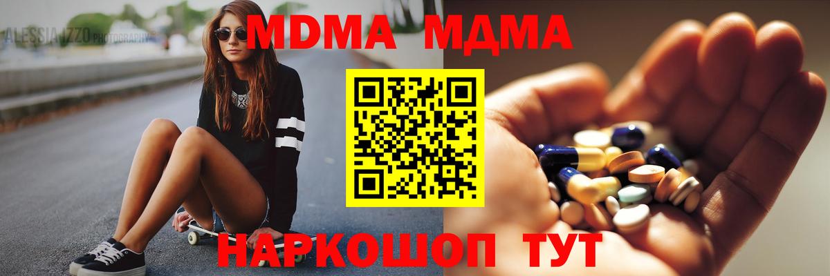 MDMA VHQ Ачхой-Мартан