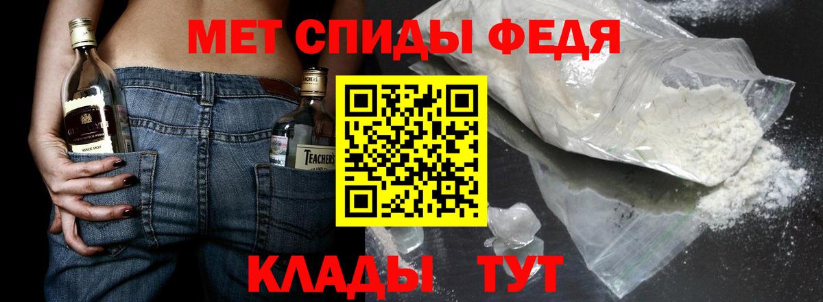 Метамфетамин винт Ачхой-Мартан