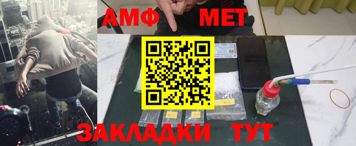 Ачхой-Мартан  Метамфетамин Methamphetamine  Вход с VPN 