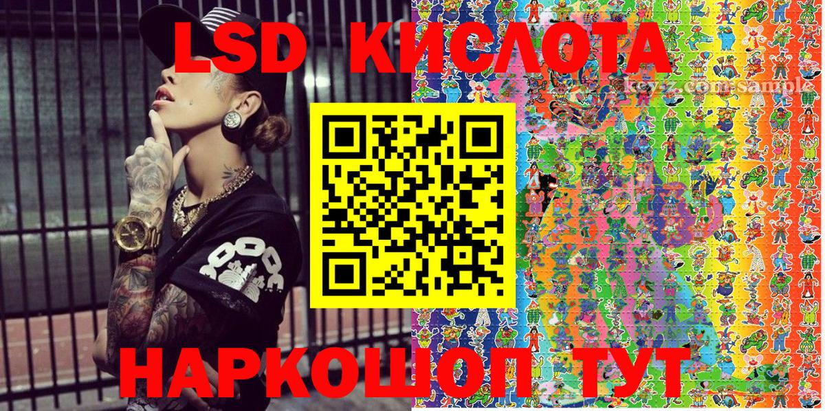 Марки NBOMe 1,5мг Ачхой-Мартан