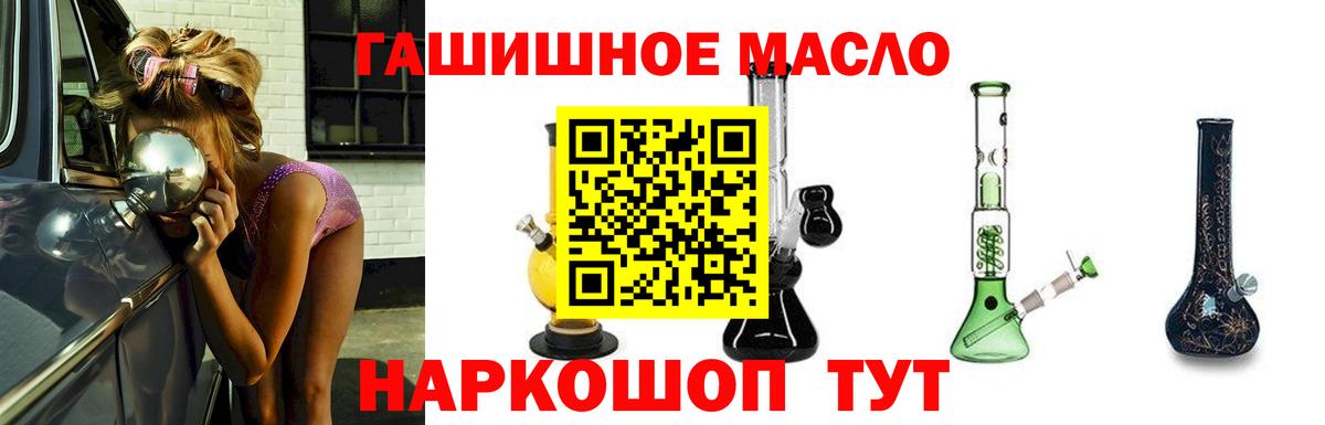 Дистиллят ТГК вейп Ачхой-Мартан